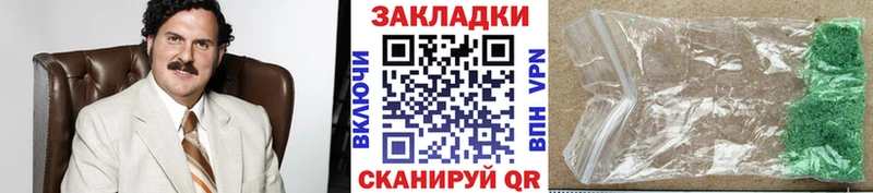 Купить наркоту Михайлов Alpha-PVP  Cocaine  ГАШИШ  Меф  АМФ  Бошки Шишки 