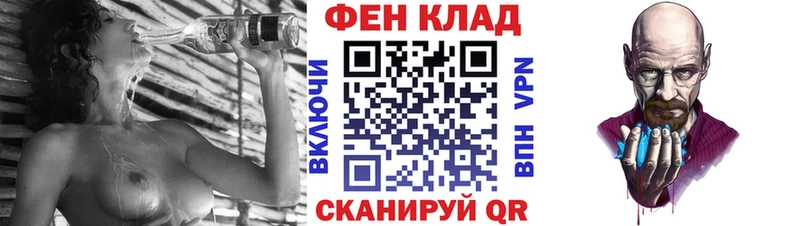 АМФ Розовый Михайлов
