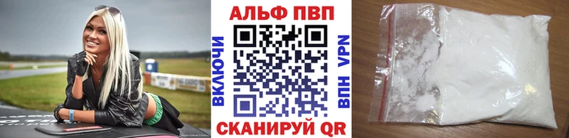 APVP Соль Михайлов