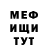 МЕТАДОН белоснежный Blythm