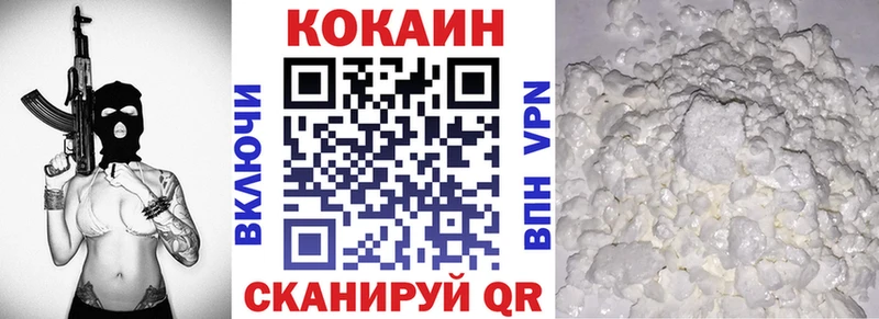 COCAIN VHQ  Михайлов 
