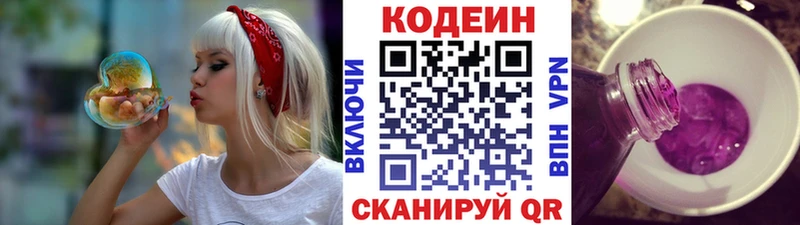 магазин  наркотиков  Михайлов  Codein Purple Drank 