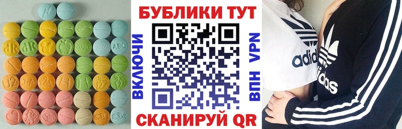 Ecstasy диски  Михайлов 