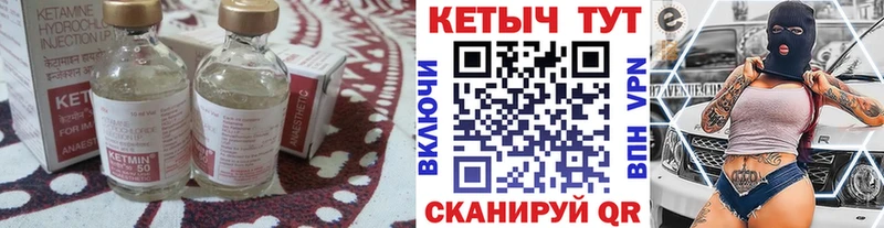 наркошоп Михайлов Кетамин VHQ
