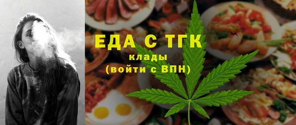 PSILOCYBIN Белокуриха