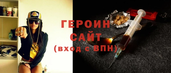 PSILOCYBIN Белокуриха