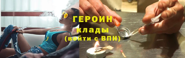 PSILOCYBIN Белокуриха
