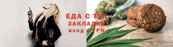 шишки Белоозёрский