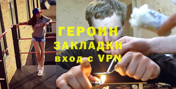 шишки Белоозёрский