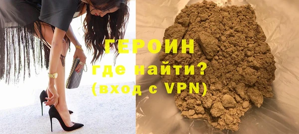 шишки Белоозёрский
