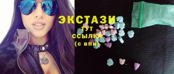 PSILOCYBIN Белокуриха