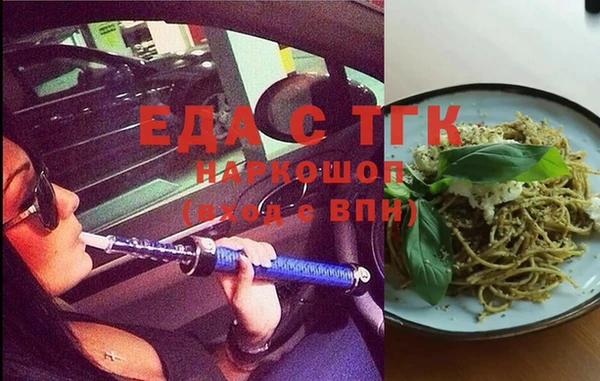 шишки Белоозёрский