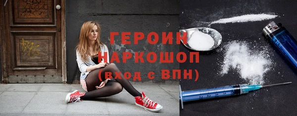 шишки Белоозёрский