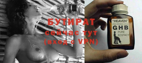 шишки Белоозёрский