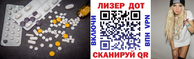 цена наркотик  Михайлов  Лсд 25 экстази ecstasy 