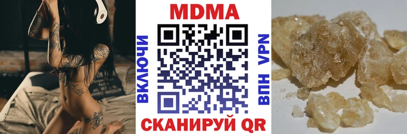 МДМА кристаллы  где купить   Михайлов 