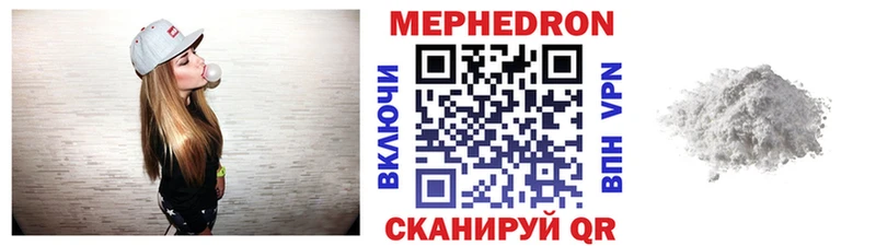 МЕФ кристаллы  Михайлов 