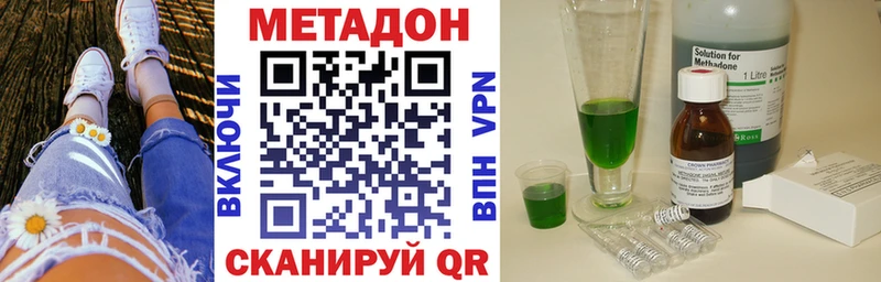 МЕТАДОН белоснежный  Михайлов 