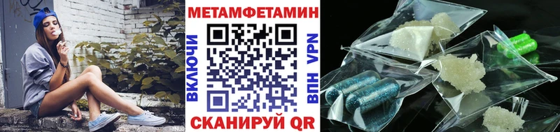 закладка  Михайлов  Метамфетамин Methamphetamine 