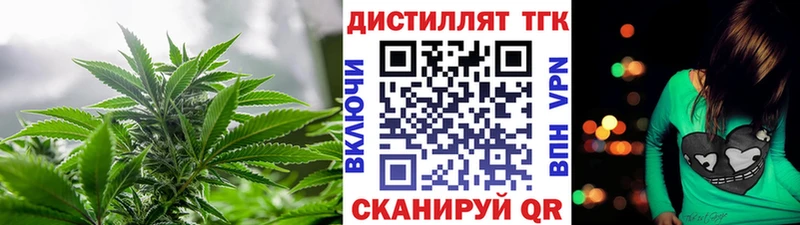 ТГК Wax  это официальный сайт  Михайлов 